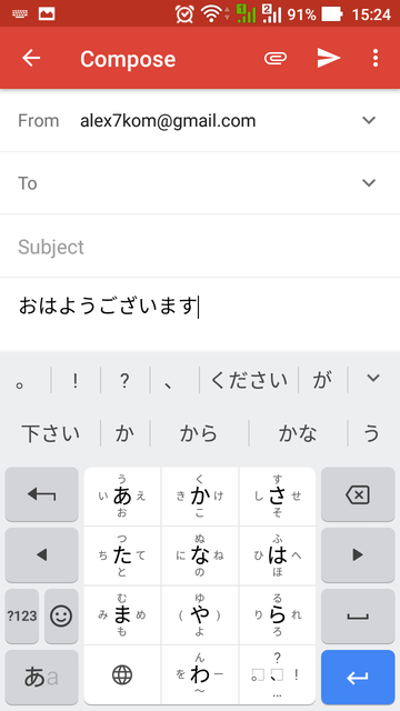 Японский язык на клавиатуре самсунг